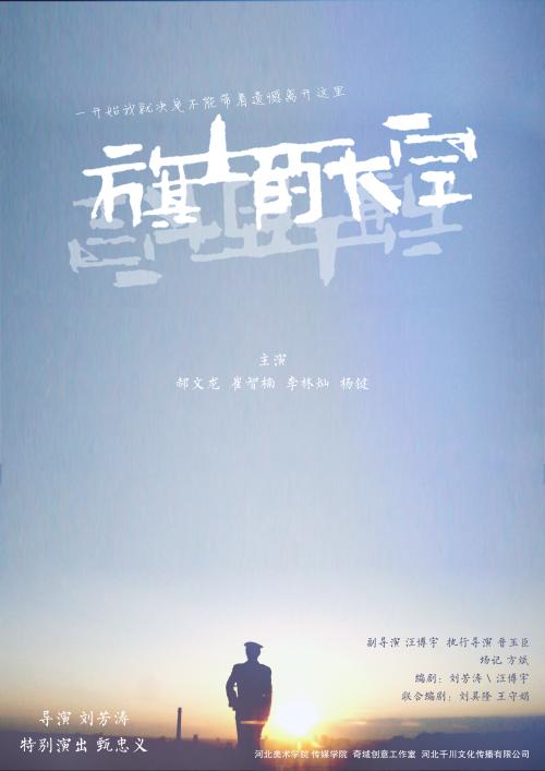 凯沃瑞浸礼会神学院文凭毕业证哪里有卖